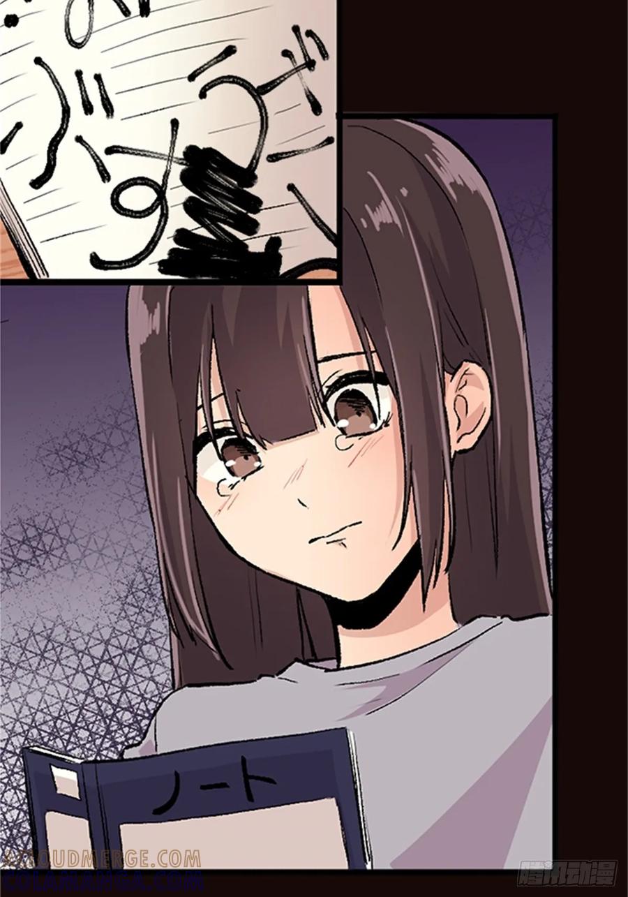 《双胞胎的替身婚姻》02 第40页