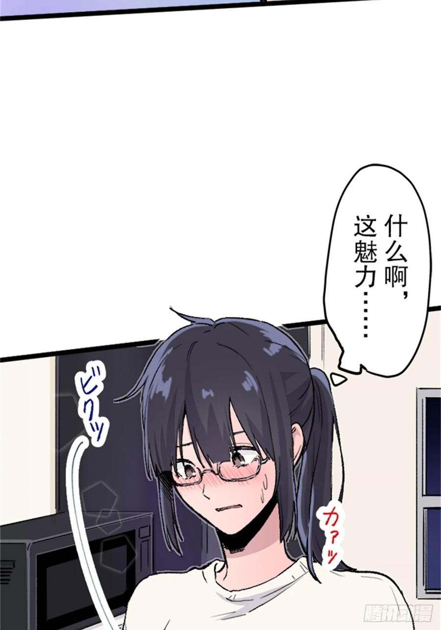 《双胞胎的替身婚姻》02 第11页