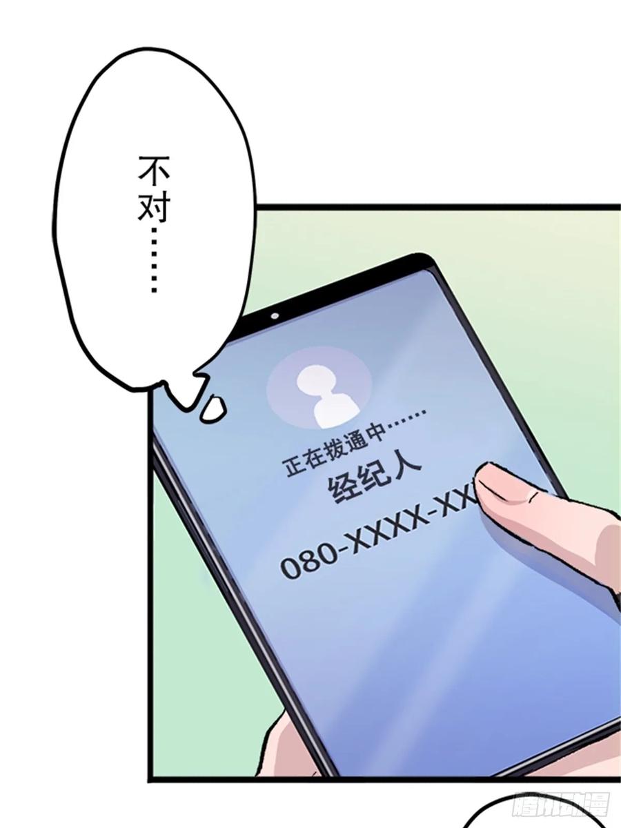 《双胞胎的替身婚姻》02 第26页