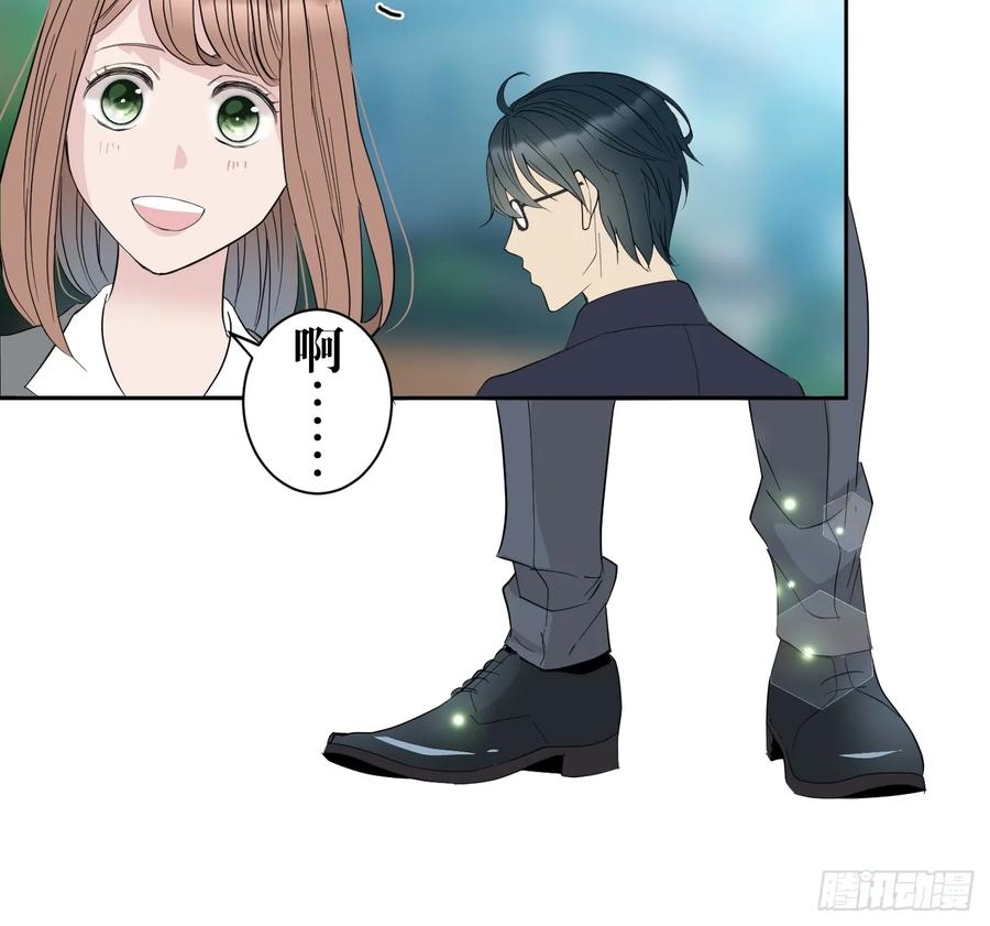 《和幽灵的同居生活》02 第39页