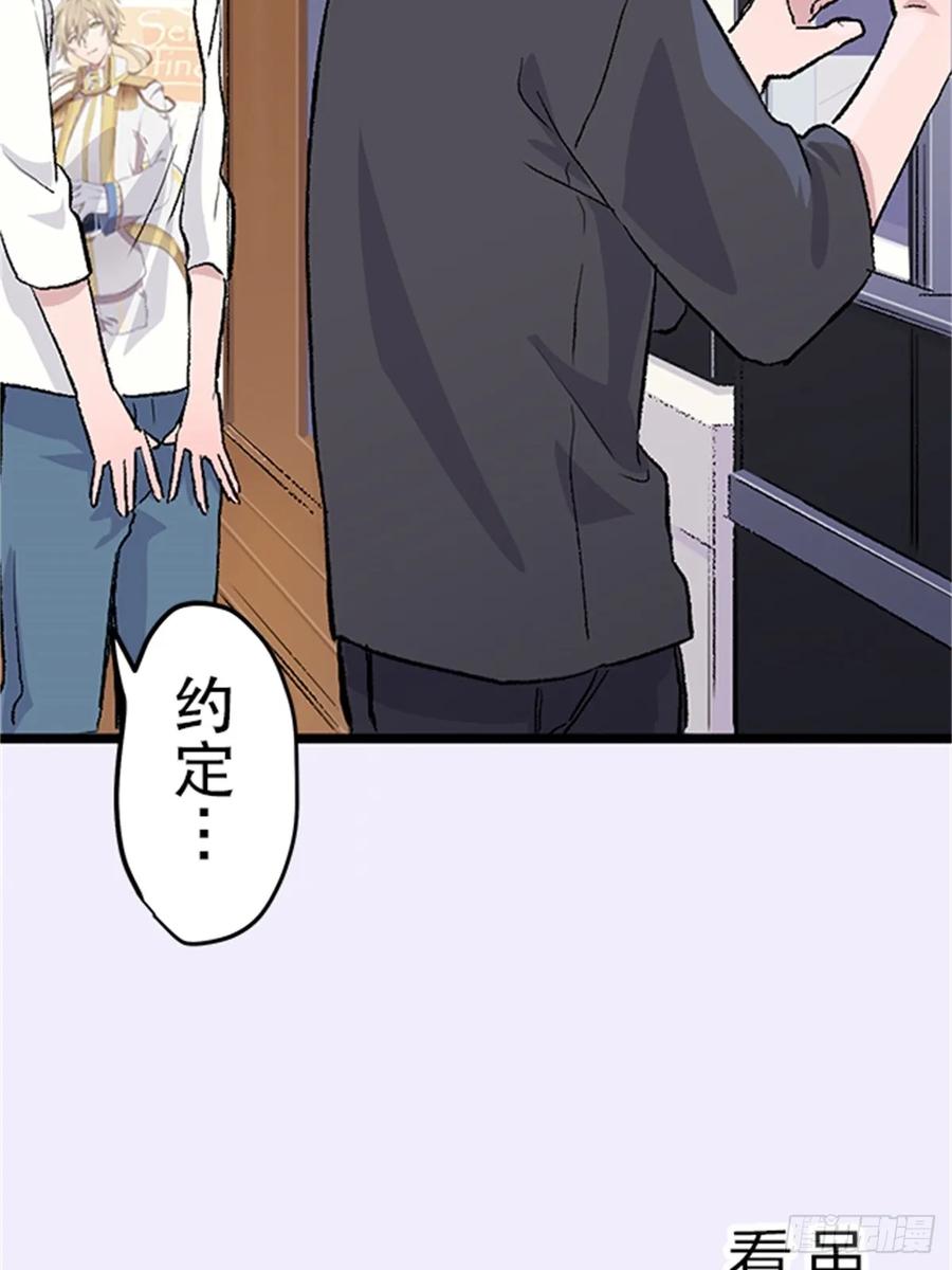 《双胞胎的替身婚姻》02 第68页