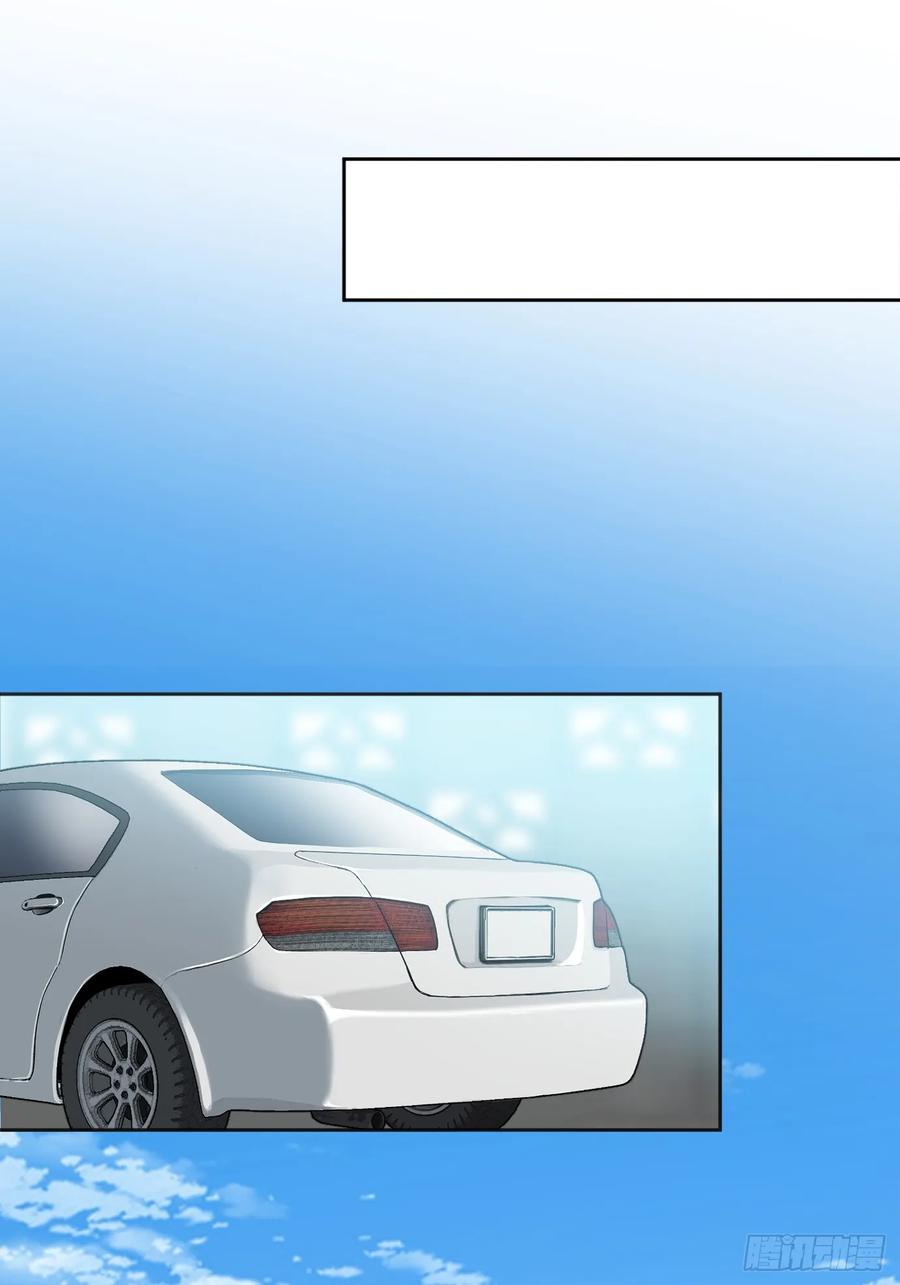 《和幽灵的同居生活》02 第33页