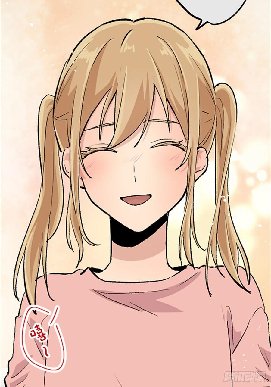 《双胞胎的替身婚姻》02 第45页