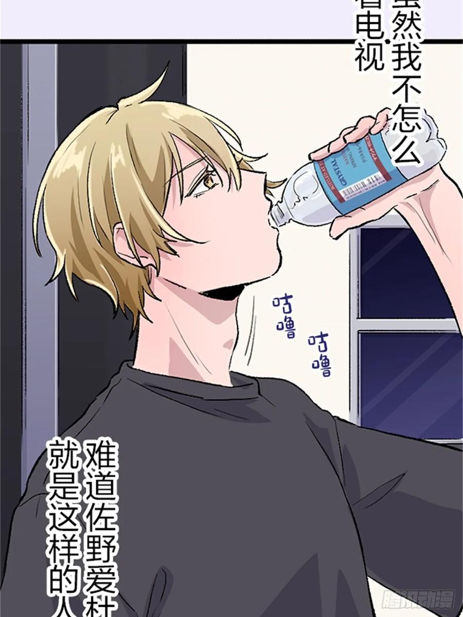 《双胞胎的替身婚姻》02 第69页