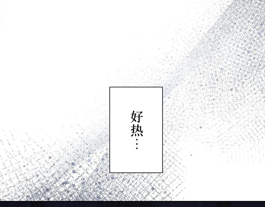 《退婚千金》第2话 第7页
