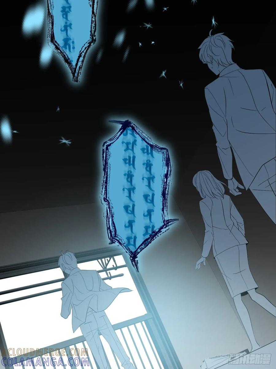 《和幽灵的同居生活》02 第70页