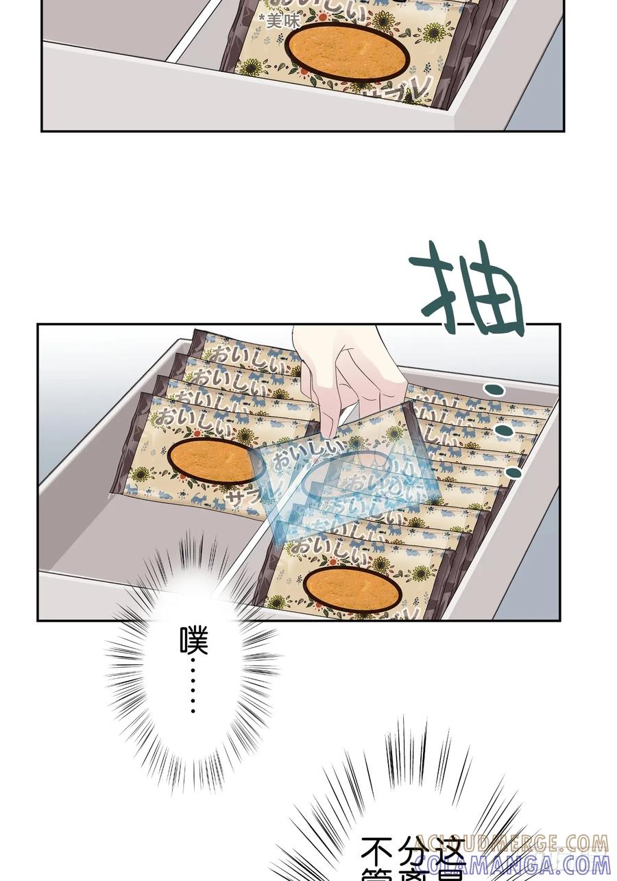 《和幽灵的同居生活》02 第13页