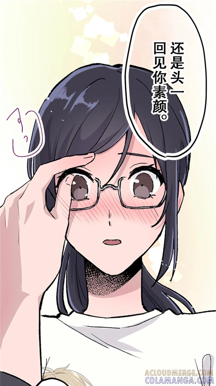 《双胞胎的替身婚姻》02 第58页