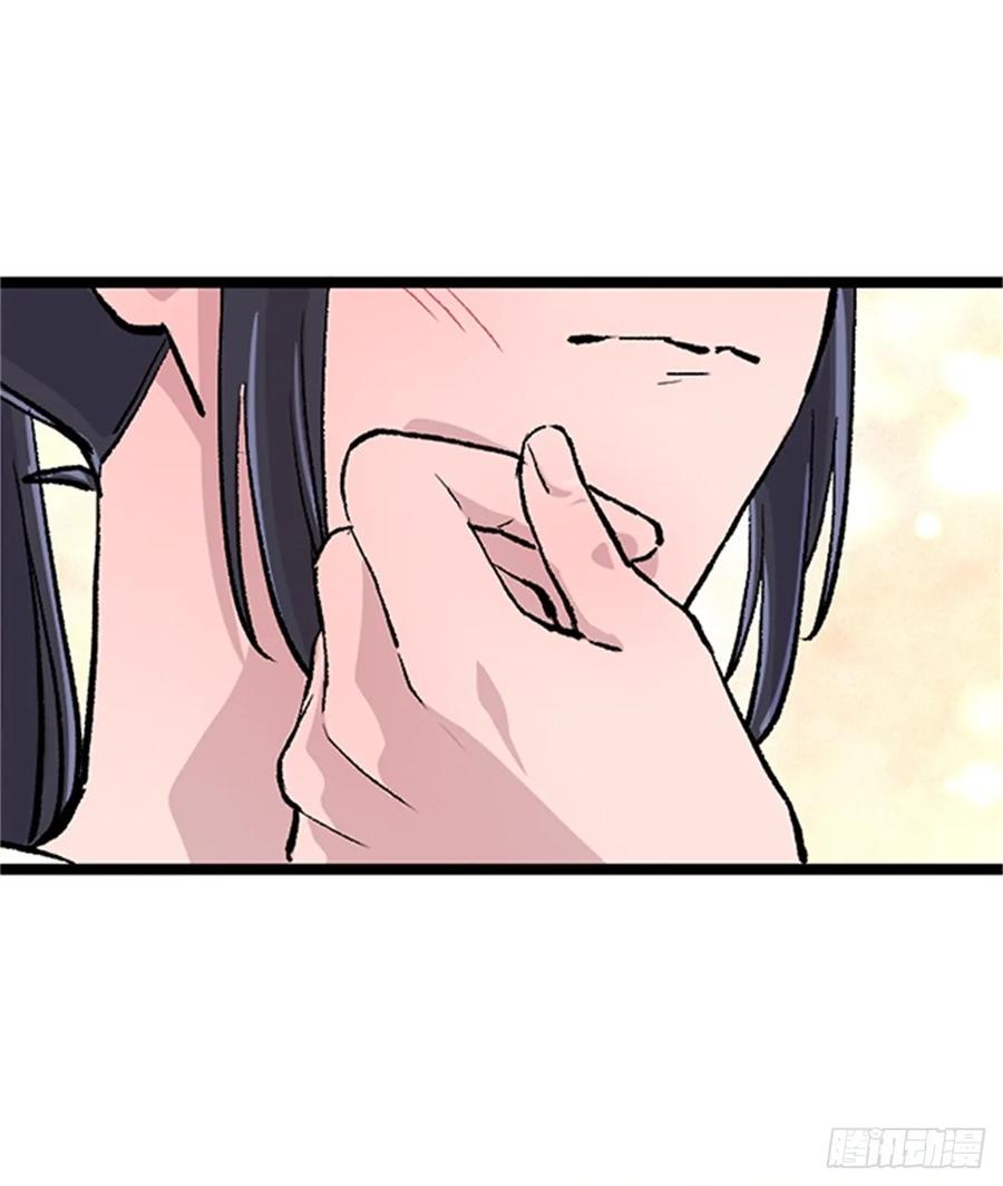 《双胞胎的替身婚姻》02 第57页