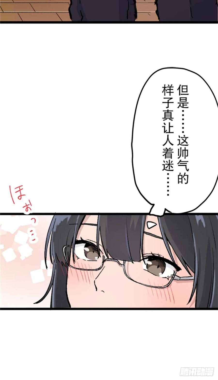 《双胞胎的替身婚姻》02 第18页