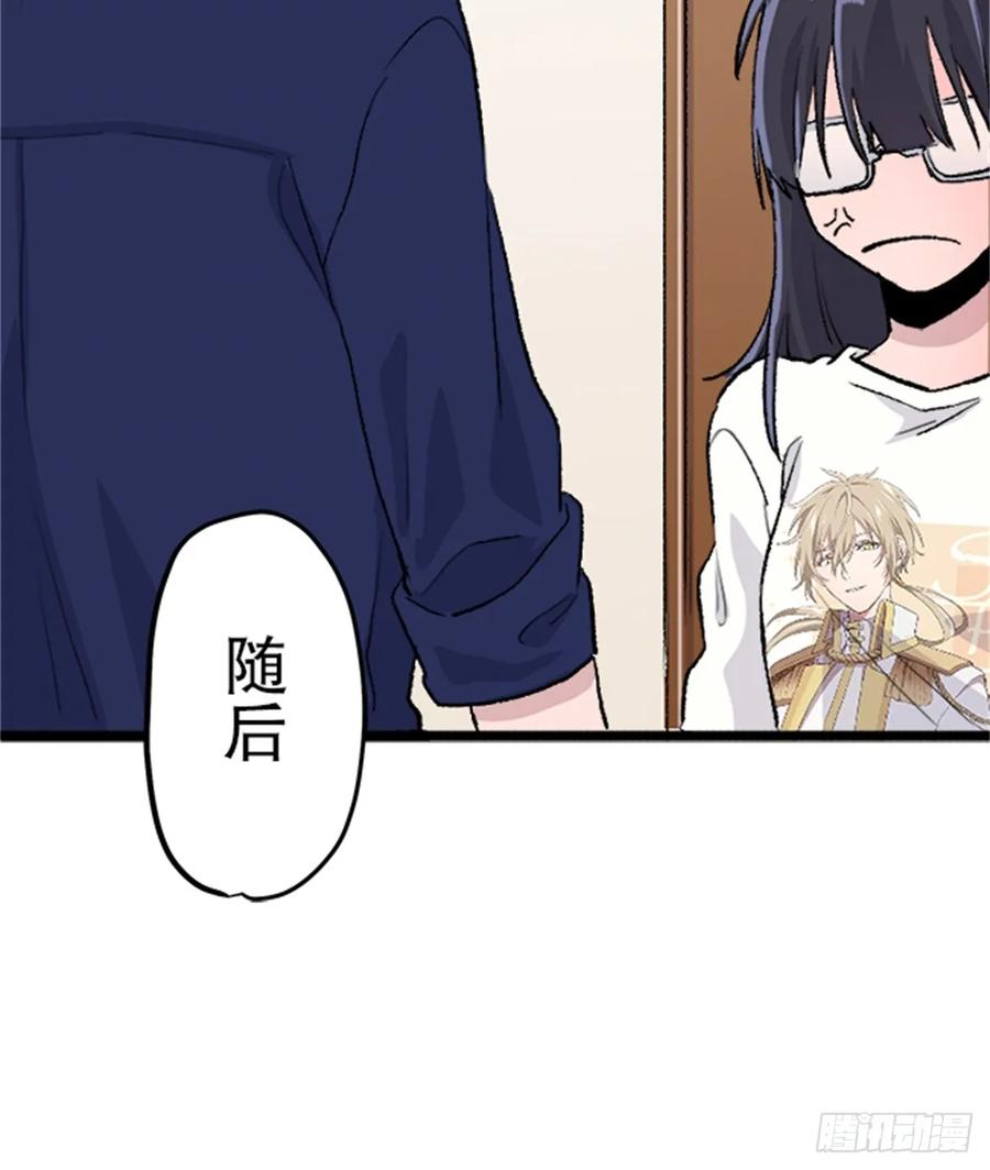 《双胞胎的替身婚姻》03 第63页