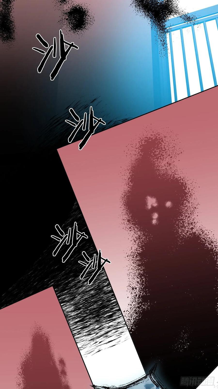 《和幽灵的同居生活》03 第26页
