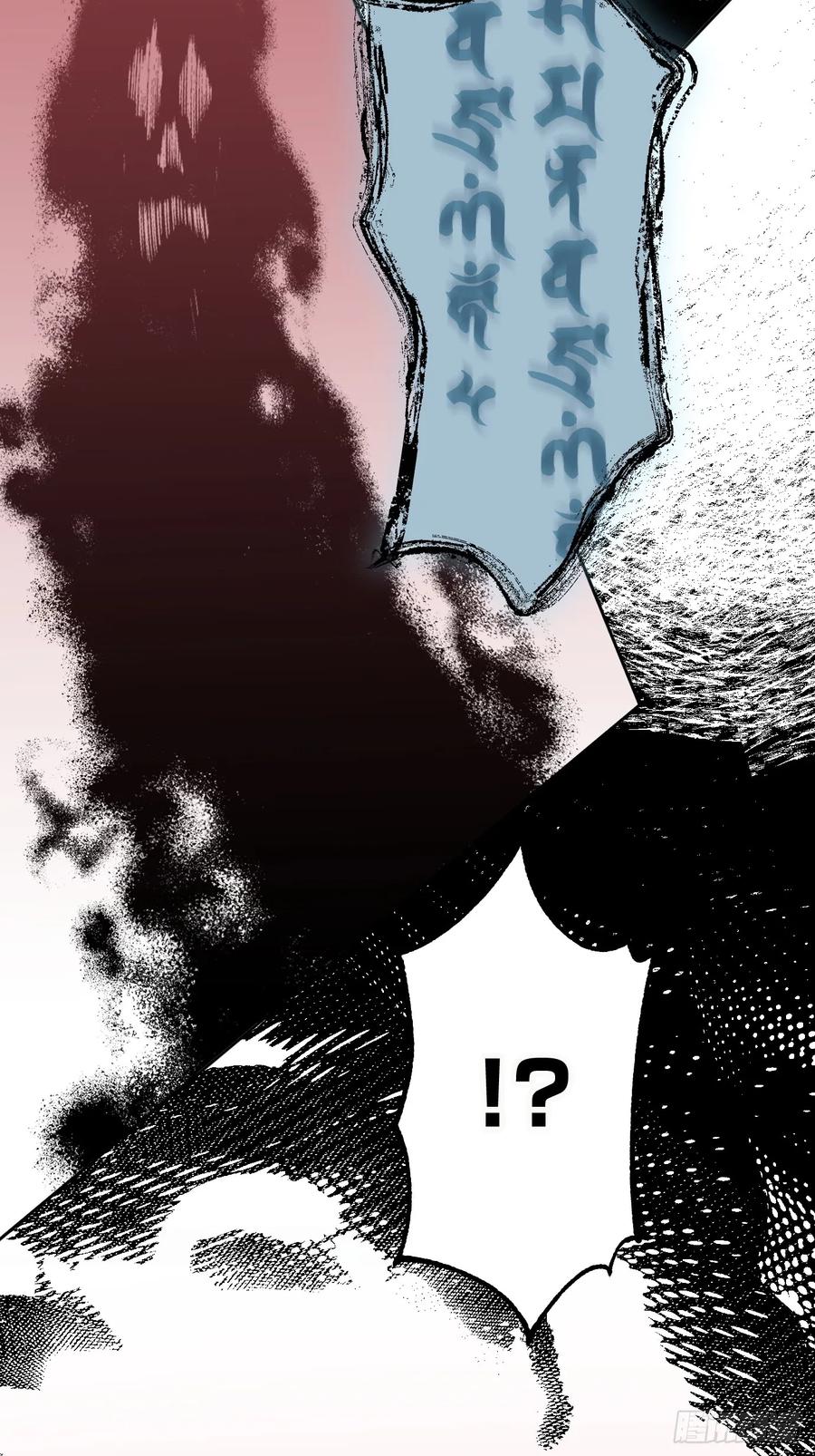 《和幽灵的同居生活》03 第27页