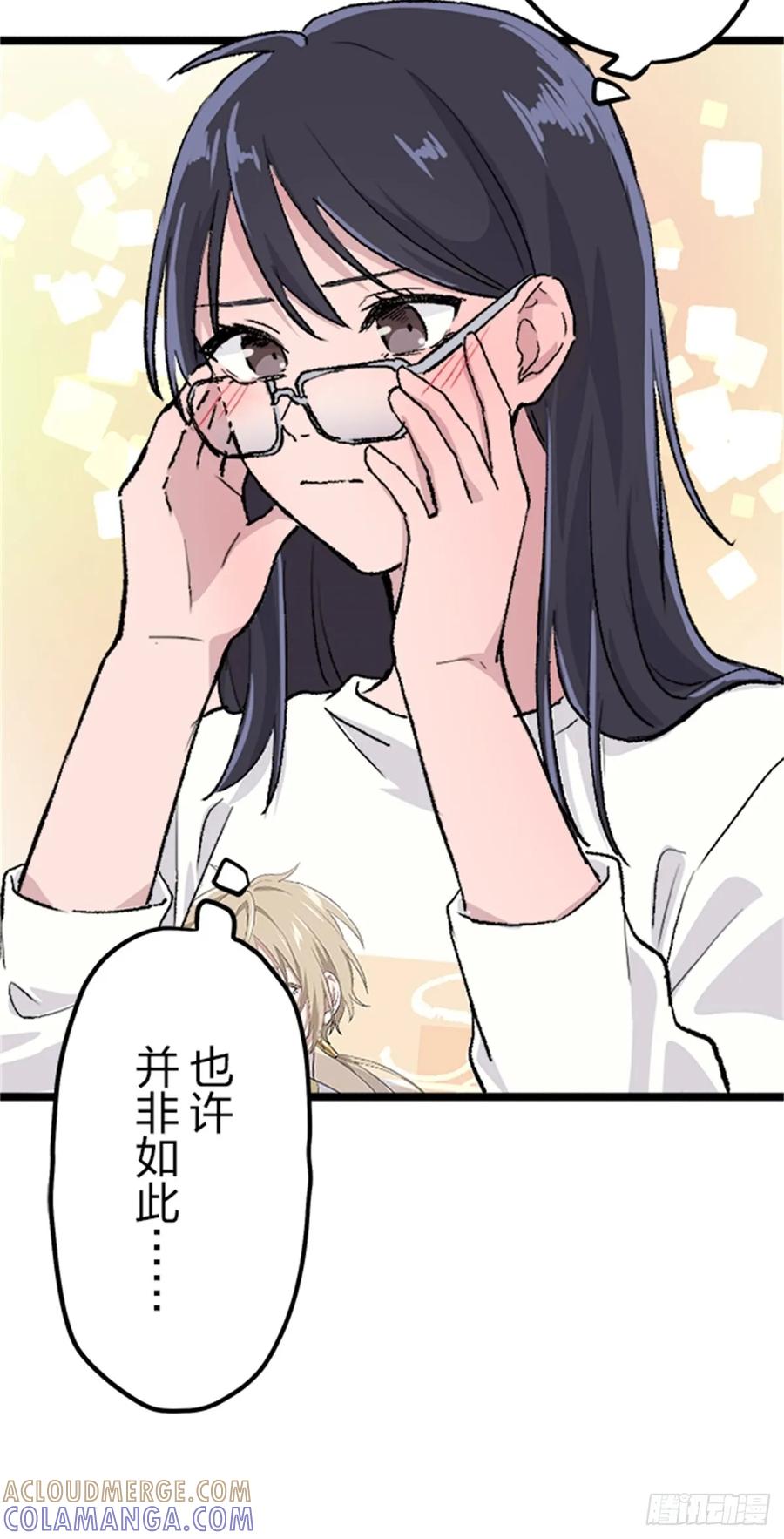 《双胞胎的替身婚姻》03 第79页