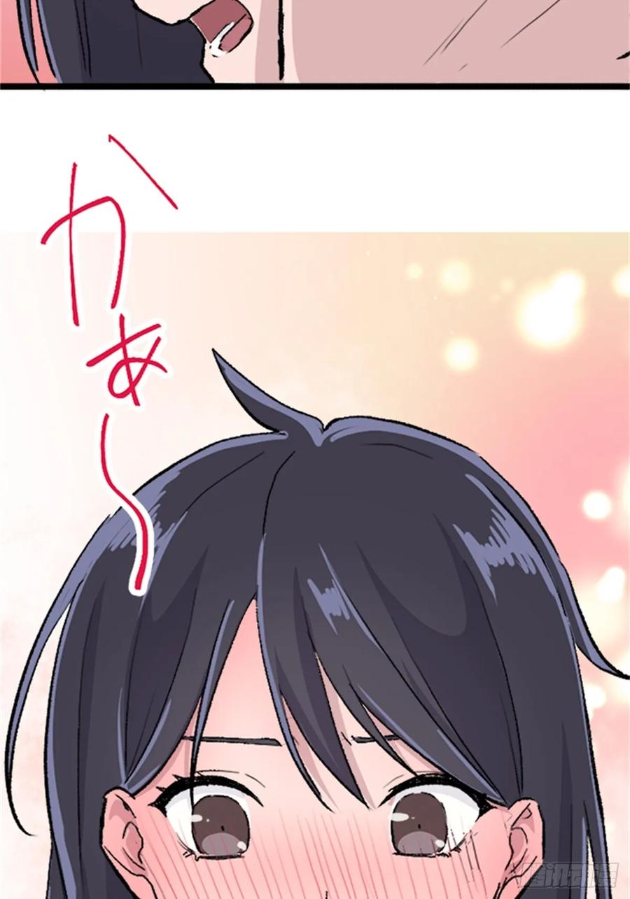 《双胞胎的替身婚姻》03 第69页