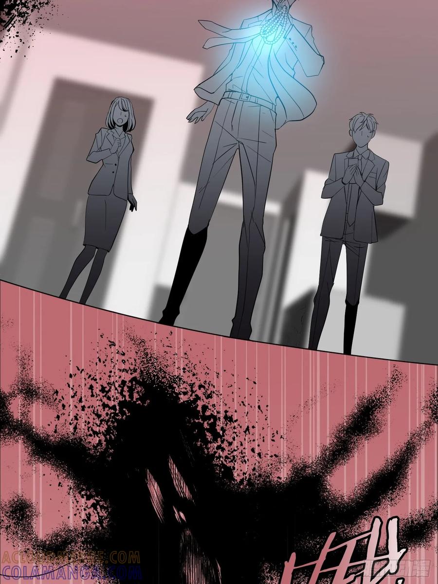 《和幽灵的同居生活》03 第31页
