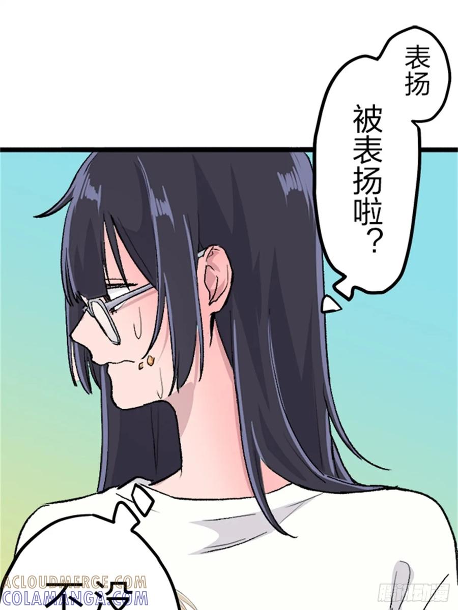 《双胞胎的替身婚姻》03 第55页