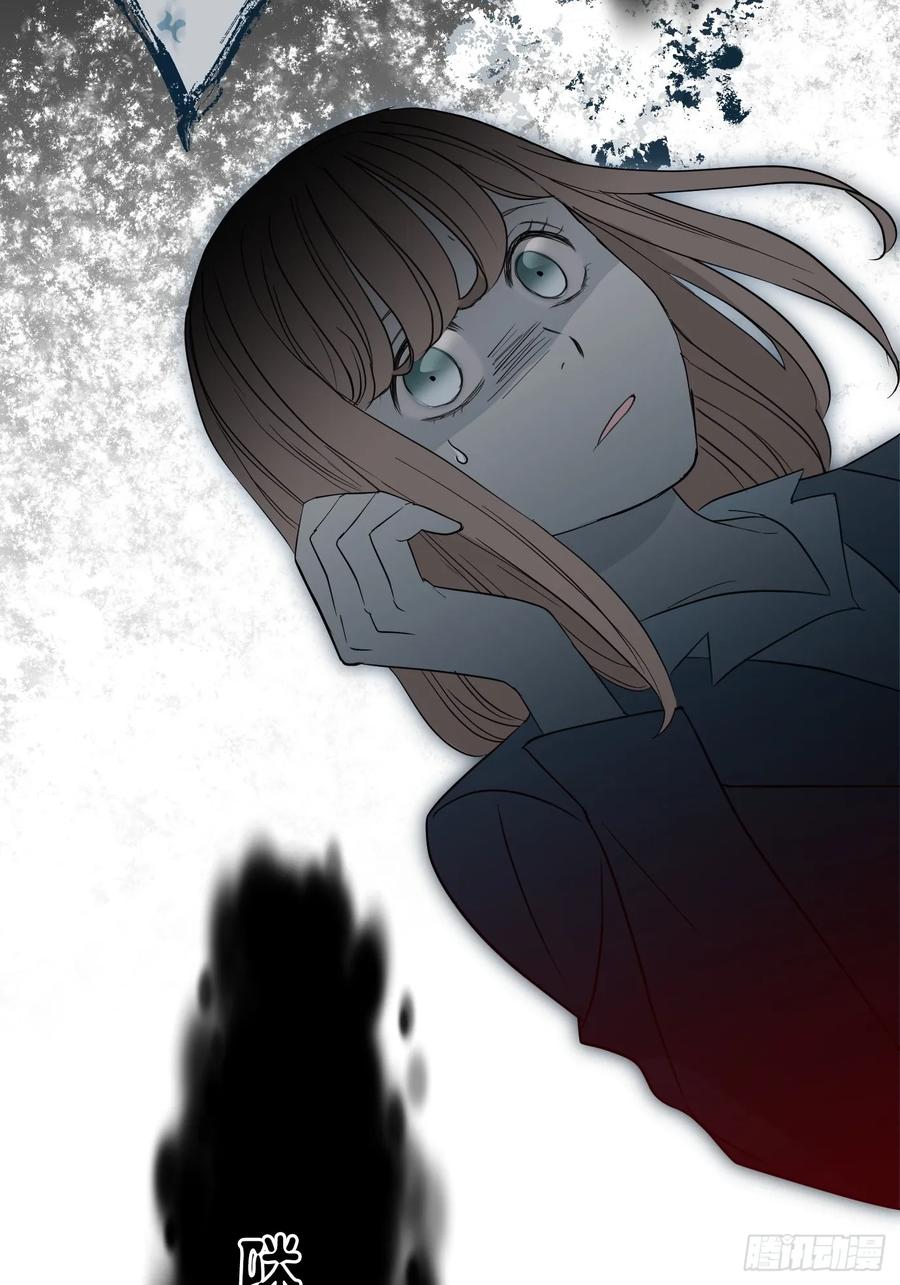《和幽灵的同居生活》03 第41页