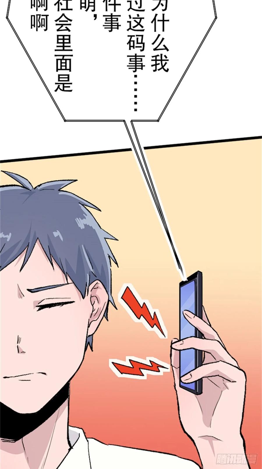 《双胞胎的替身婚姻》03 第6页