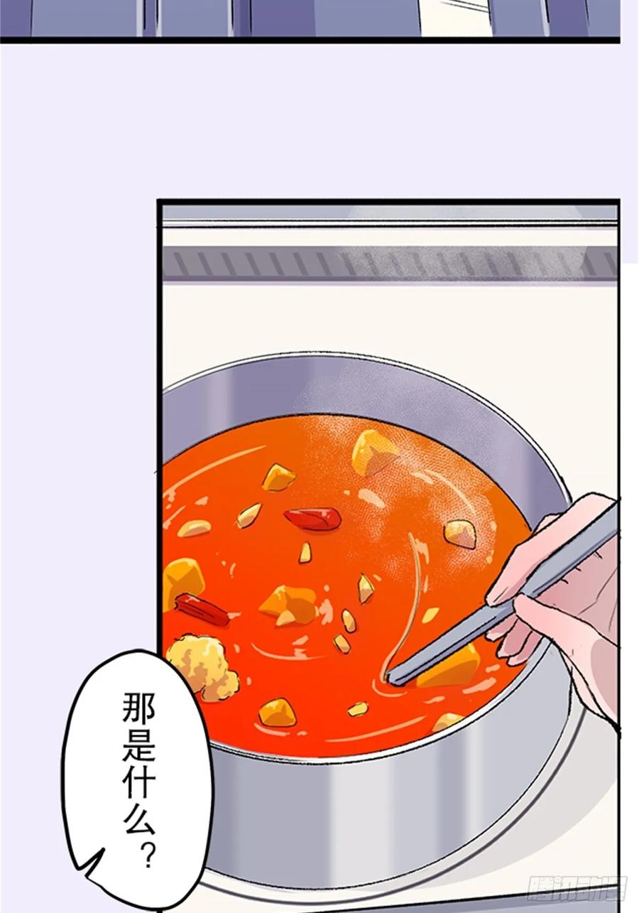 《双胞胎的替身婚姻》03 第26页