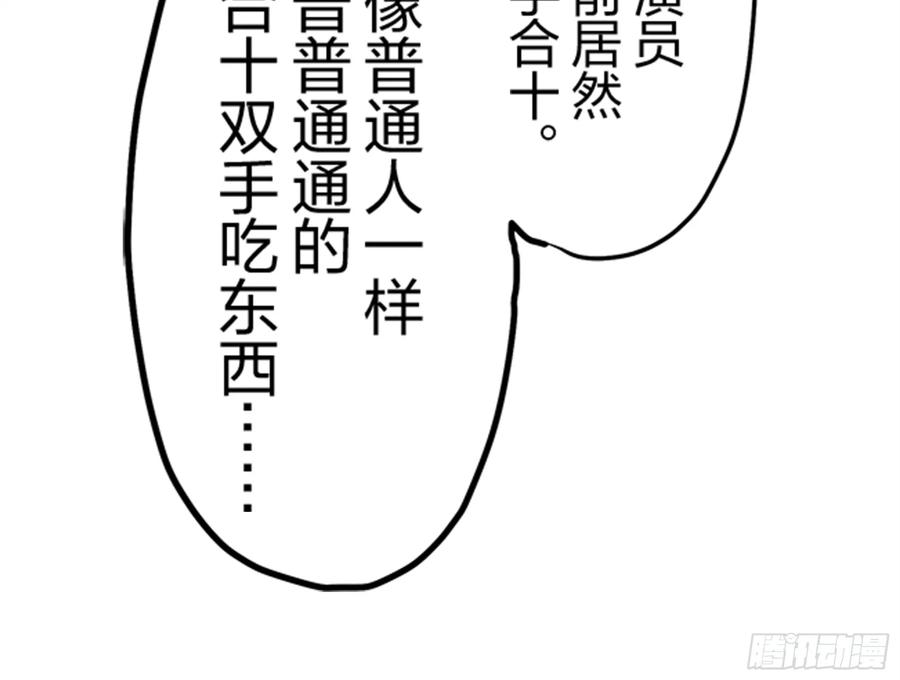 《双胞胎的替身婚姻》03 第50页