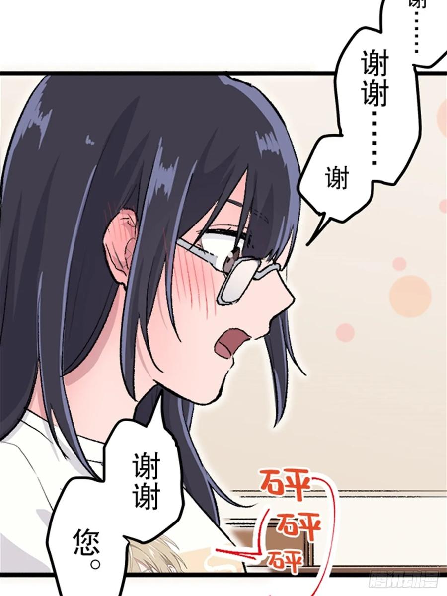 《双胞胎的替身婚姻》03 第59页