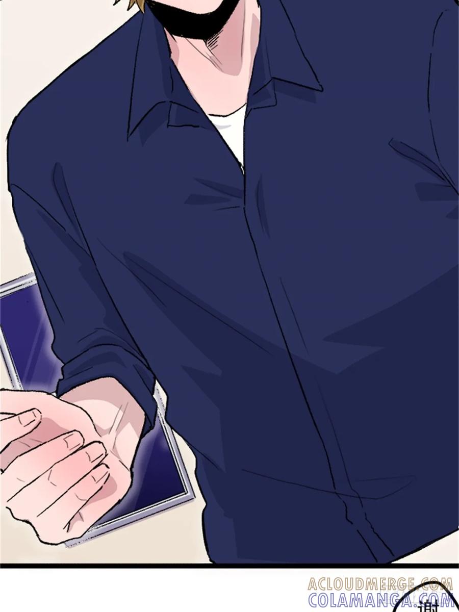 《双胞胎的替身婚姻》03 第58页