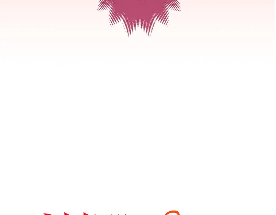 《退婚千金》第3话 第4页