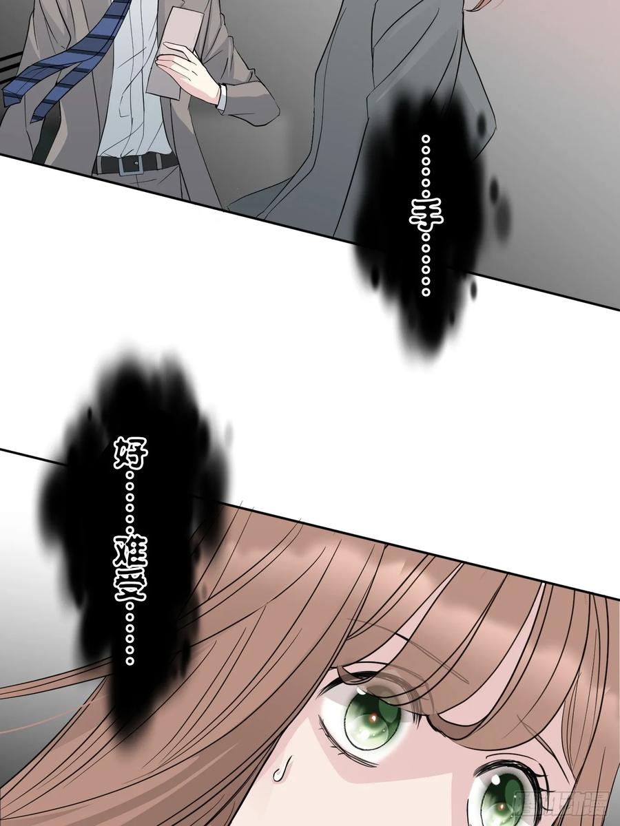《和幽灵的同居生活》03 第35页