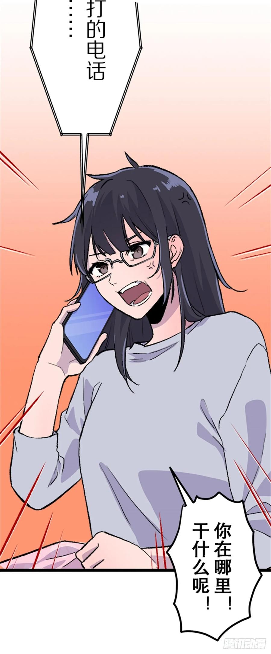 《双胞胎的替身婚姻》03 第3页