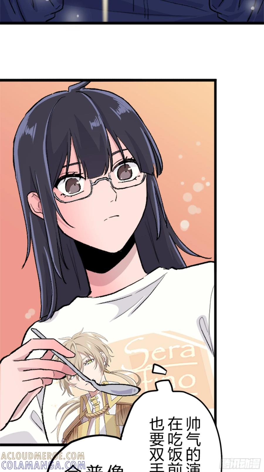 《双胞胎的替身婚姻》03 第49页
