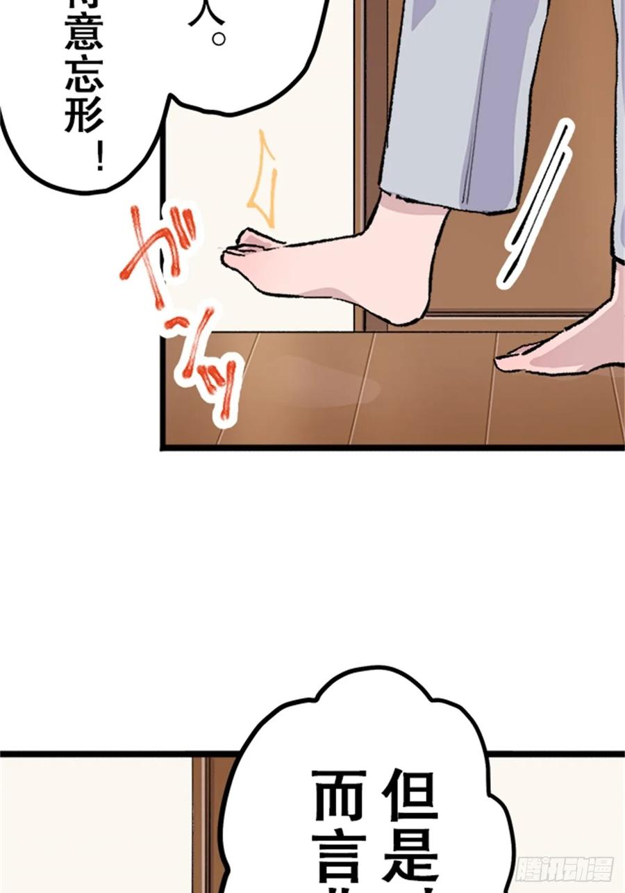《双胞胎的替身婚姻》03 第20页