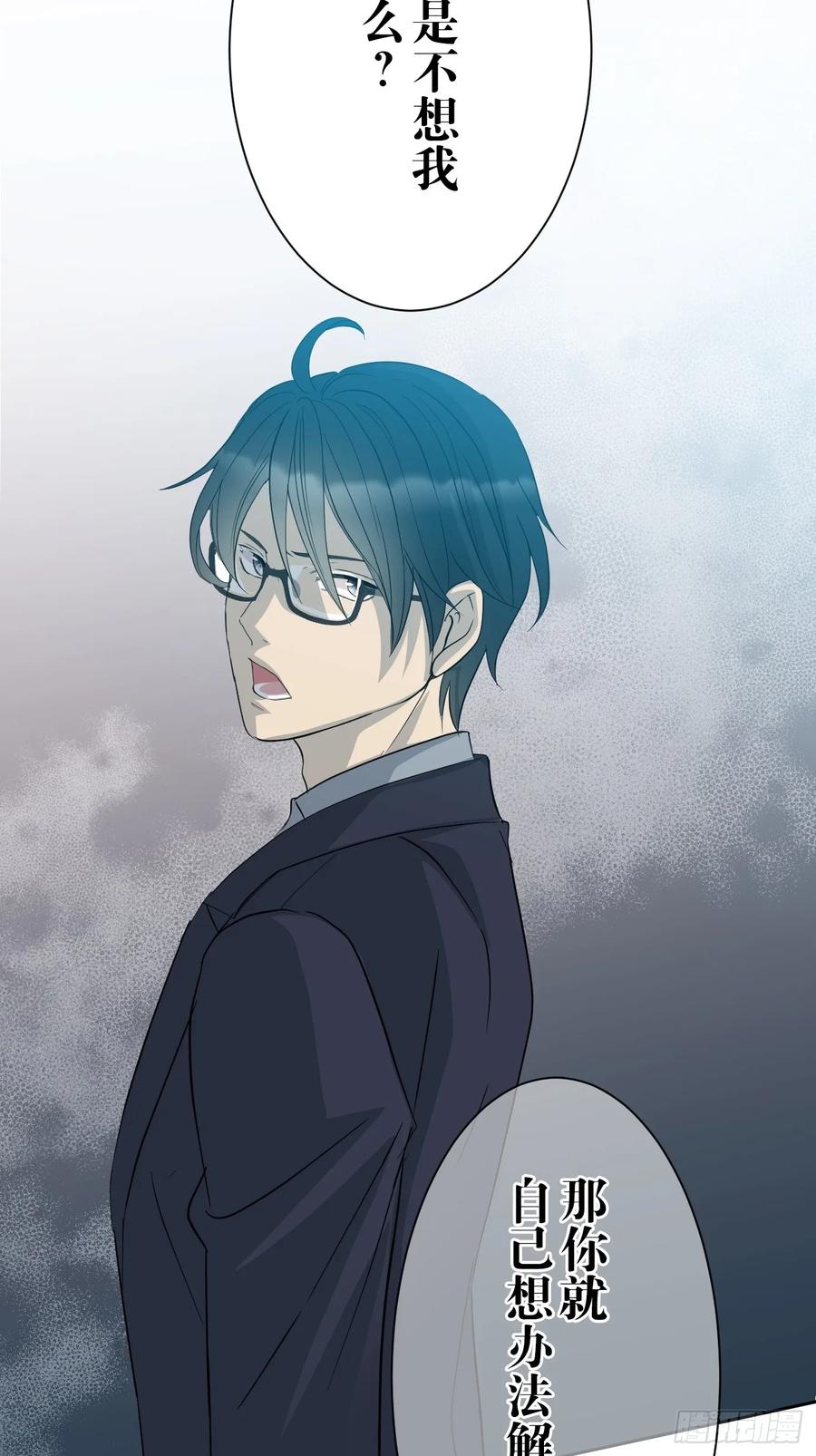 《和幽灵的同居生活》03 第54页