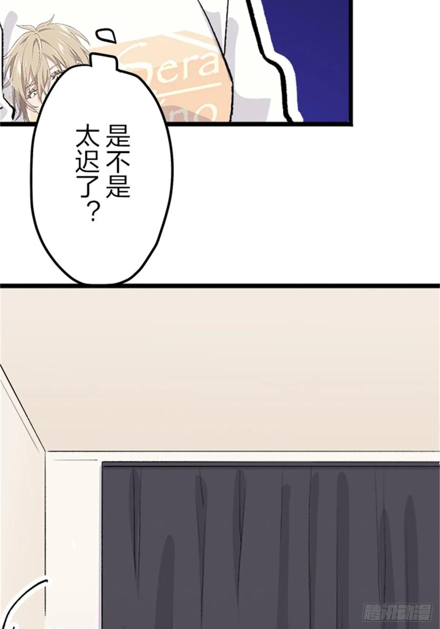 《双胞胎的替身婚姻》03 第77页