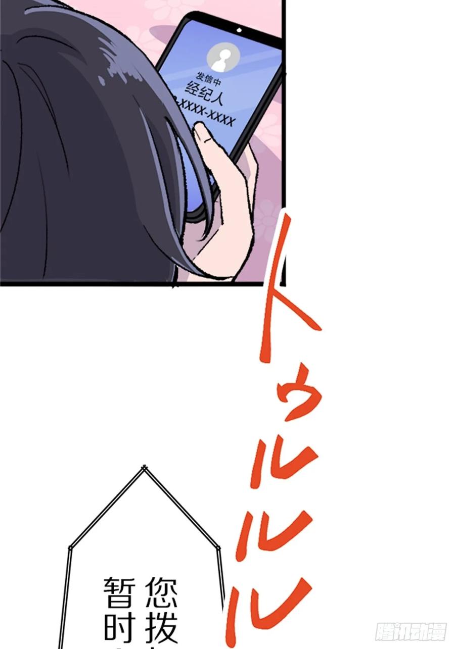 《双胞胎的替身婚姻》03 第2页