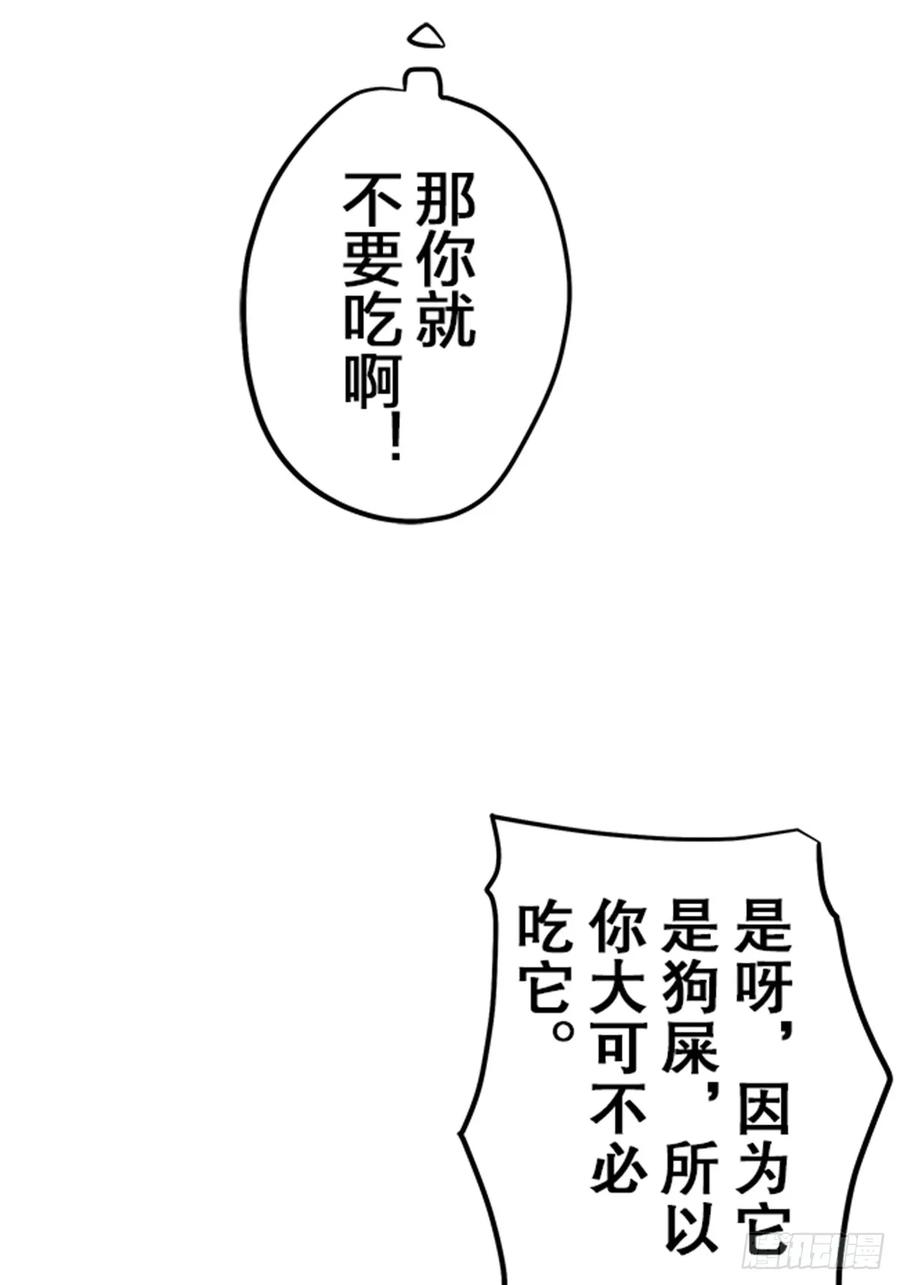 《双胞胎的替身婚姻》03 第32页
