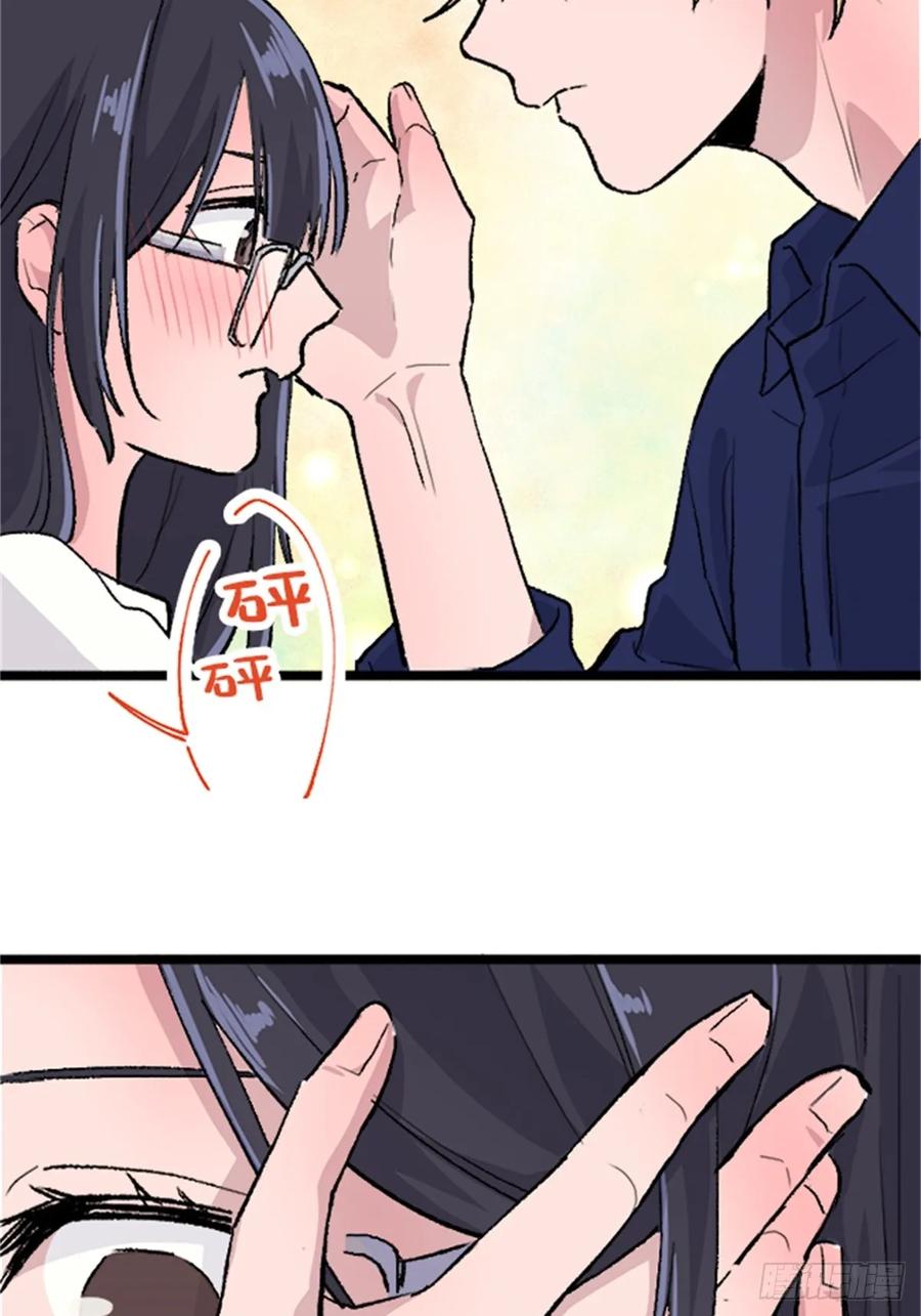 《双胞胎的替身婚姻》03 第66页