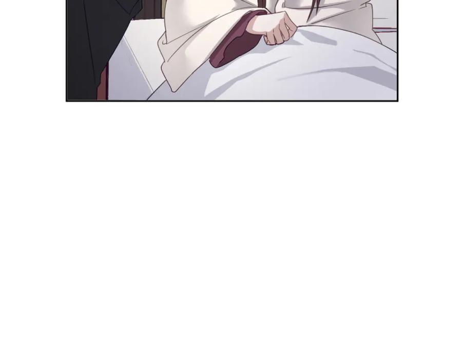 《退婚千金》第3话 第71页