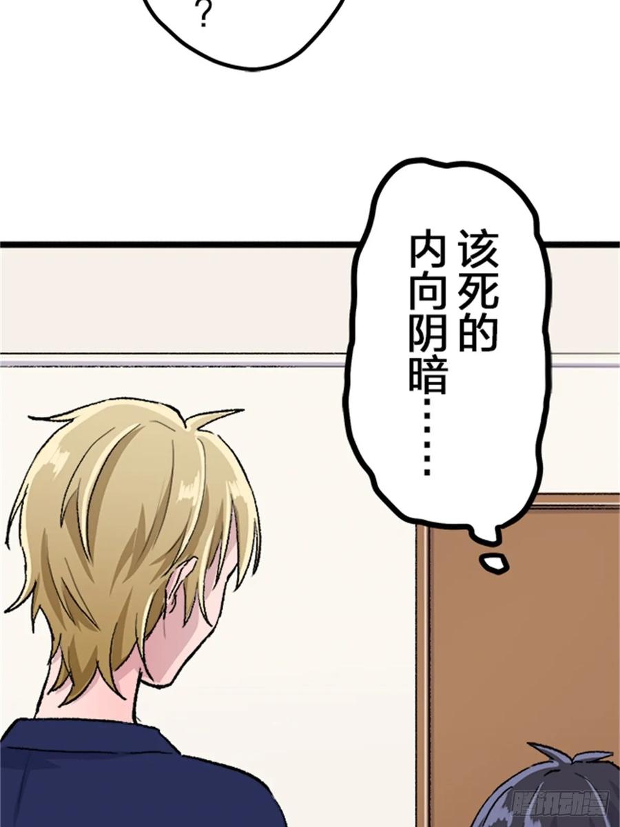 《双胞胎的替身婚姻》03 第62页