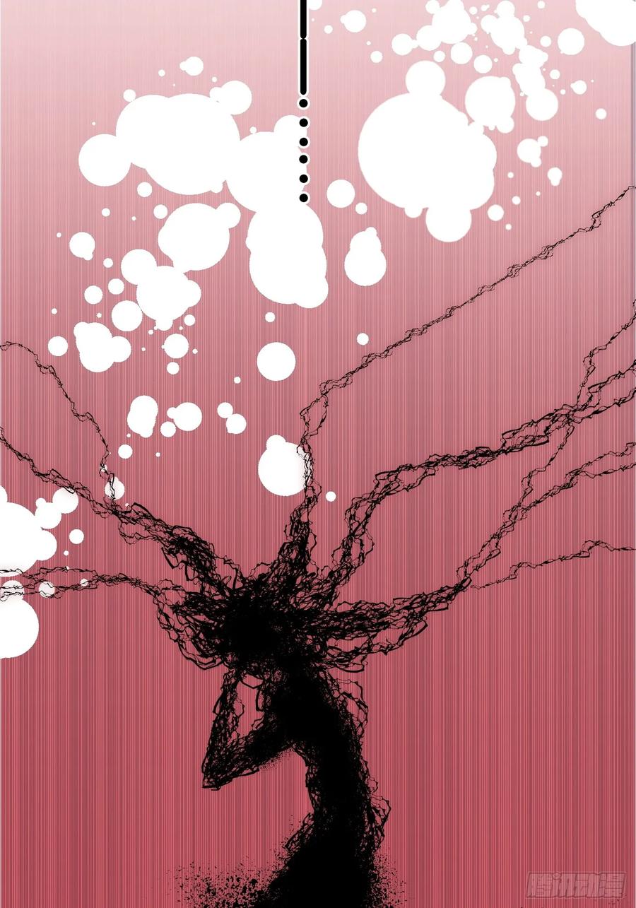 《和幽灵的同居生活》03 第63页