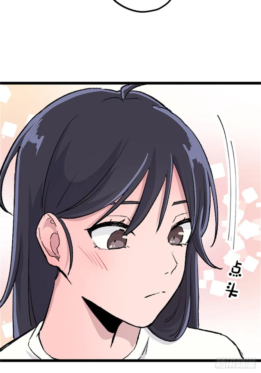 《双胞胎的替身婚姻》03 第75页