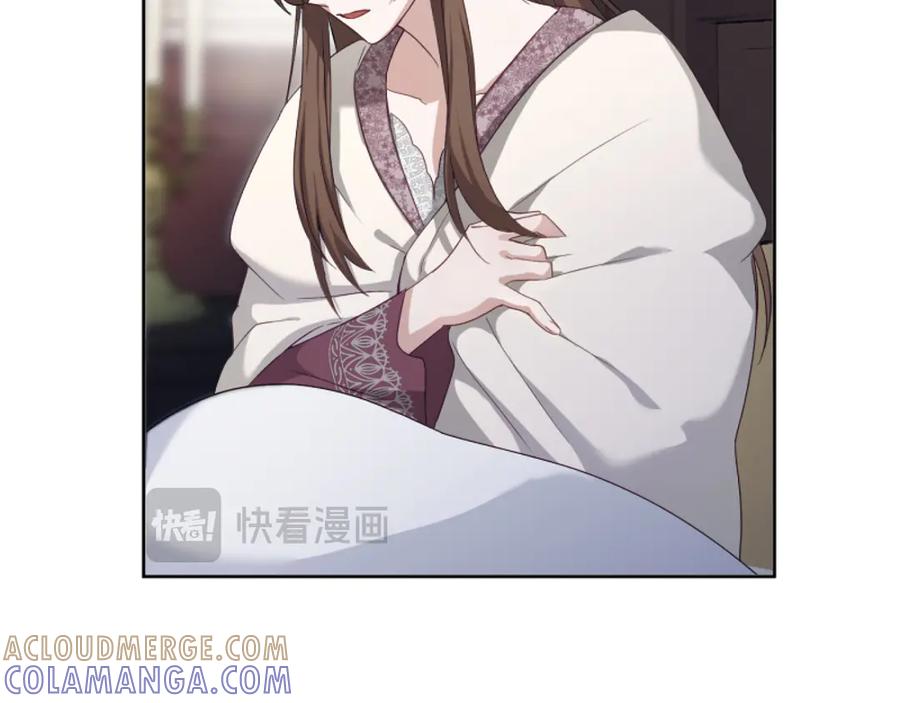 《退婚千金》第3话 第53页