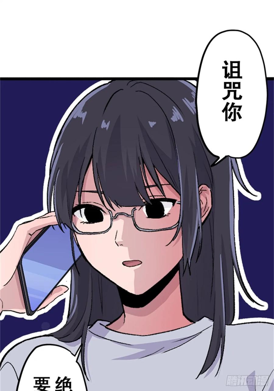 《双胞胎的替身婚姻》03 第9页