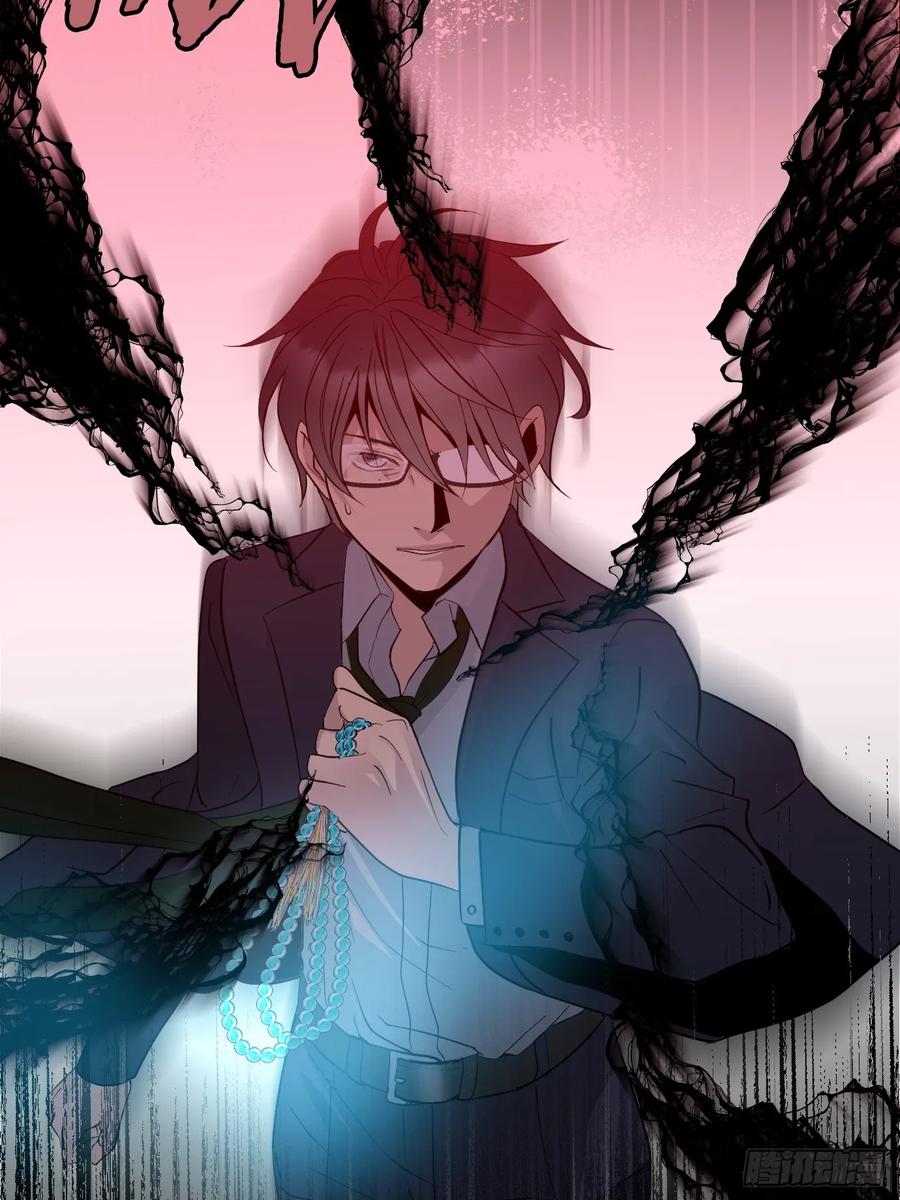 《和幽灵的同居生活》03 第33页