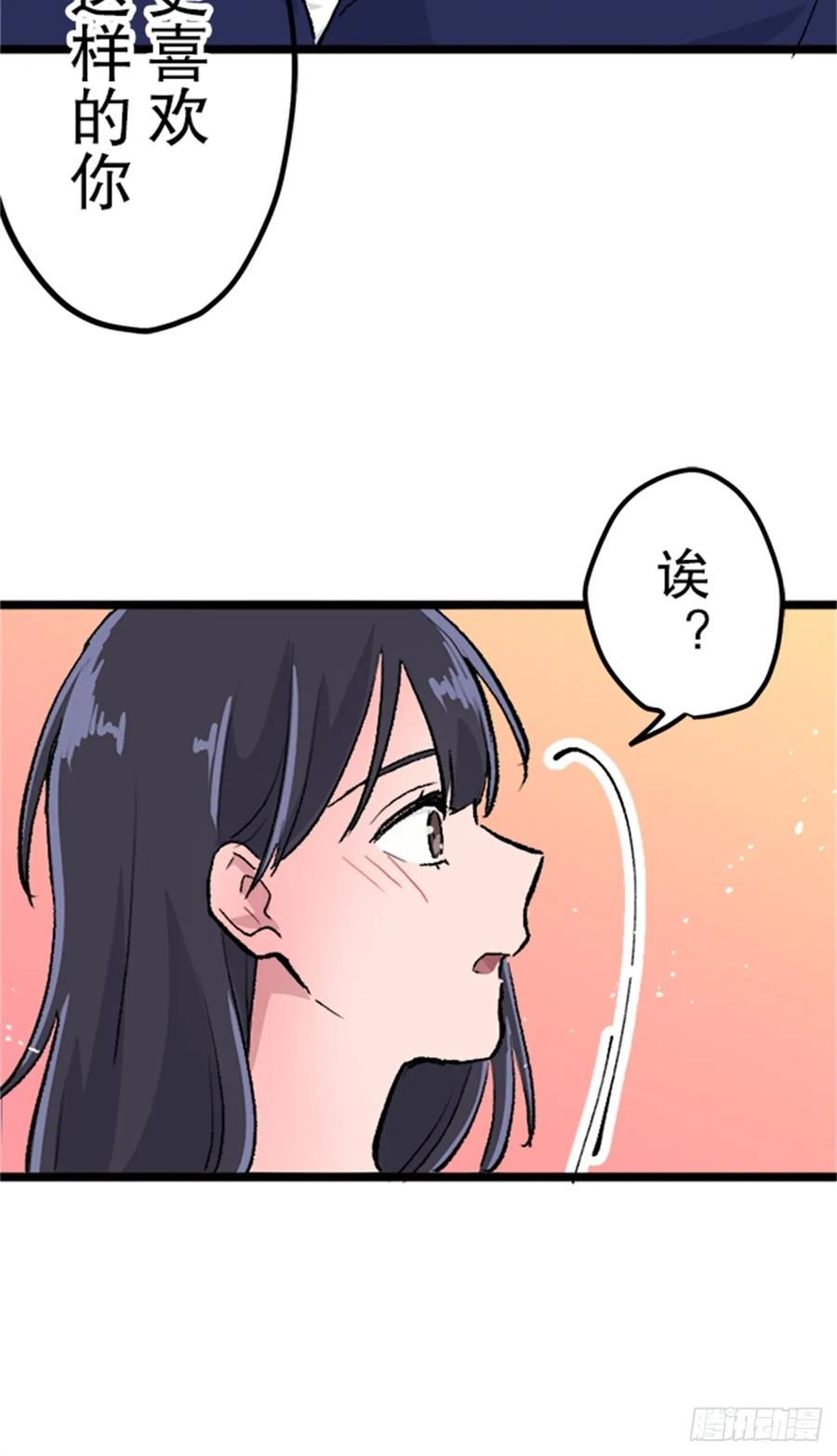 《双胞胎的替身婚姻》03 第72页