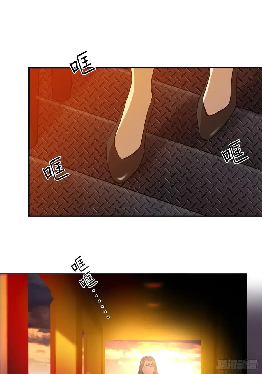 《和幽灵的同居生活》04 第21页