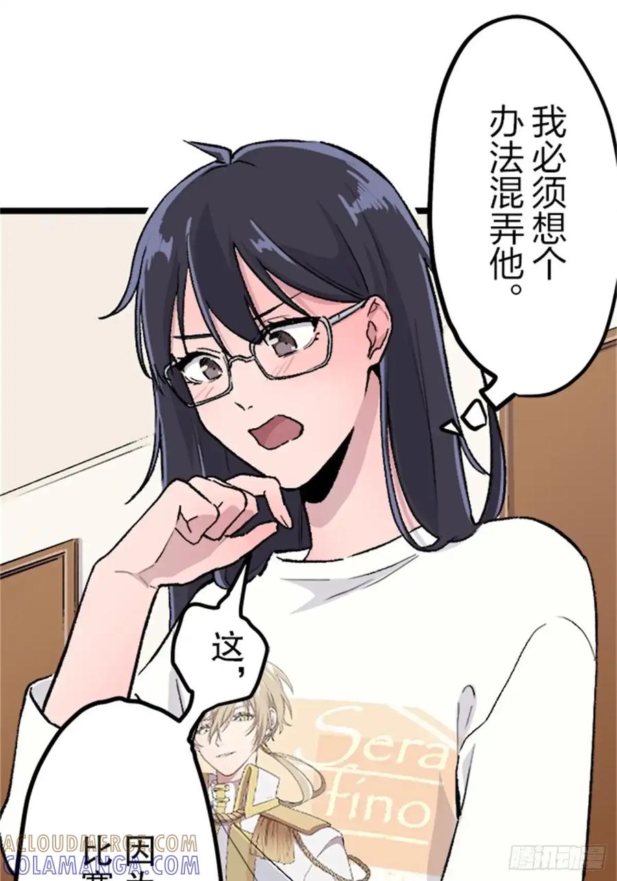 《双胞胎的替身婚姻》04 第10页
