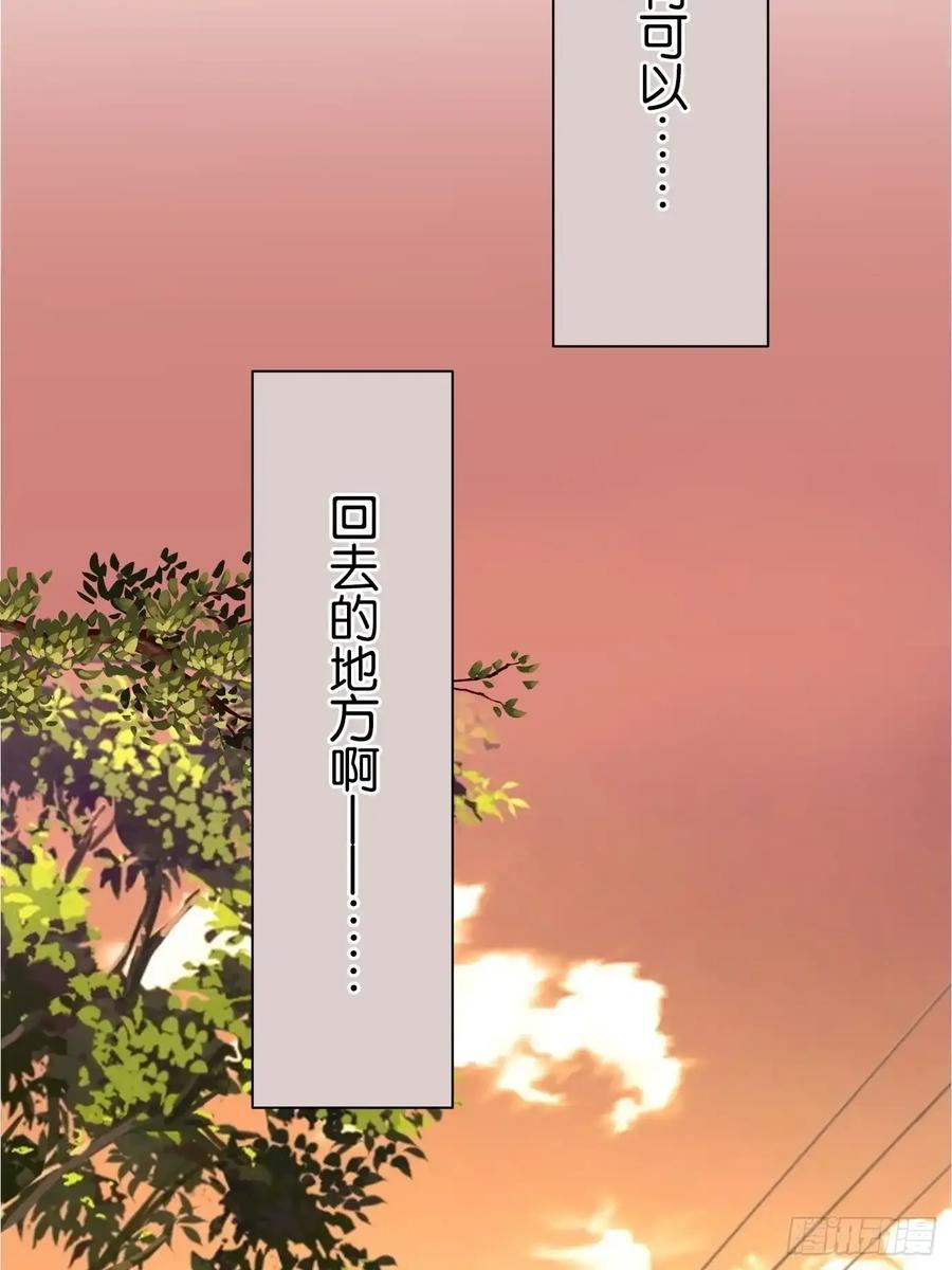 《和幽灵的同居生活》04 第14页