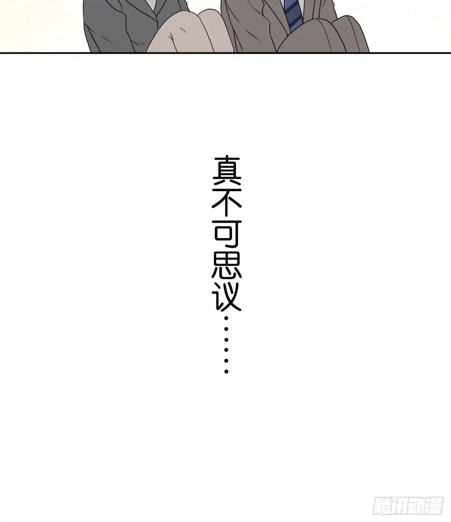 《和幽灵的同居生活》04 第45页