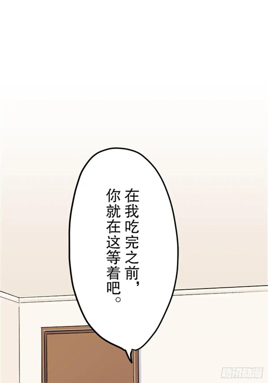 《双胞胎的替身婚姻》04 第24页